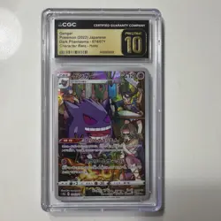 2022 Pokemon Japanese Swsh Dark Phantasma Full Art/Gengar #74 “MAKE AN OFFER” - Image 1