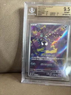 2024 POKEMON SCARLET & VIOLET WILD FORCE JPN ART RARE #080 GASTLY BGS 9.5 - Image 3