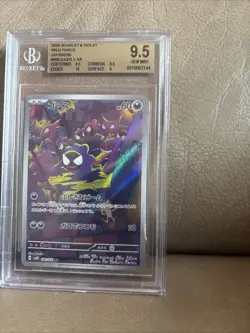 2024 POKEMON SCARLET & VIOLET WILD FORCE JPN ART RARE #080 GASTLY BGS 9.5 - Image 4