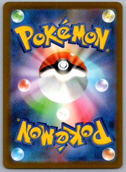 Pokemon JPN Mismagius AR sv1a Triplet Beat 083/073 NM - Image 2