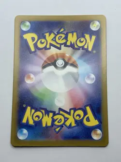Japanese Snorlax 046/066 - SVI Battle Academy - Lucario Stamp - Pokemon - Image 4