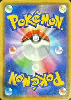 Munchlax 040/054 Common GG End Pokemon Japanese Near Mint - Image 2