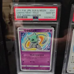 Pokemon Shining Legends Complete Set Japanese PSA 10 GEM MINT 2016 - Image 2