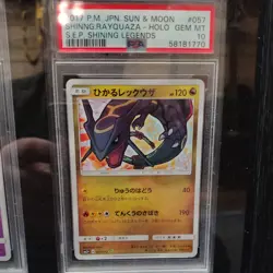 Pokemon Shining Legends Complete Set Japanese PSA 10 GEM MINT 2016 - Image 5
