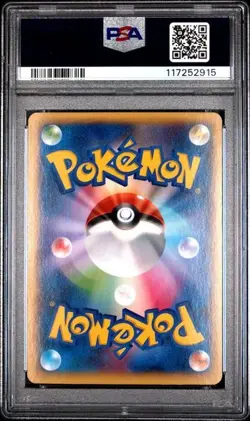 PSA 10 M CHARIZARD EX #055 JAPANESE XY WILD BLAZE 1ST EDITION 2014 POKEMON - Image 2