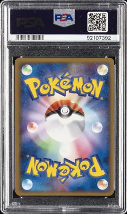 2004 POKEMON JAPANESE CLASH OF THE BLUE SKY #065 LATIAS-HOLO PSA 9 - Image 2