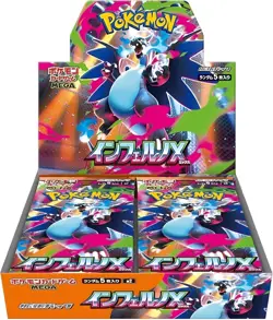 Pokemon TCG Inferno X Japanese Booster Box Sealed | Phantasmal Flames 2025 UK - Image 1