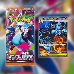 Pokemon TCG Inferno X Japanese Booster Box Sealed | Phantasmal Flames 2025 UK - Image 2