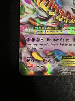 Mega Gengar EX XY166/​​ XY: Black Star Promo Holofoil Pokemon Card - Image 4