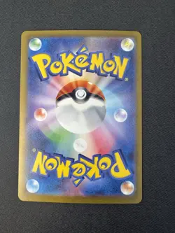 Pokemon TCG Zapdos EX SAR 204/165 151 SV2a Japanese Nm - Image 2