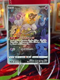 Pokemon Card Mew 183/172 S12a Vstar Universe Art Rare Japanese - Image 1
