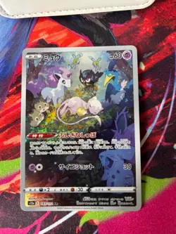 Pokemon Card Mew 183/172 S12a Vstar Universe Art Rare Japanese - Image 3