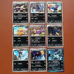 Pokemon TCG Japanese cards 2012 Lot 9 Absol 033/051 Rare 1st Edition P638 - Image 1