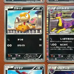 Pokemon TCG Japanese cards 2012 Lot 9 Absol 033/051 Rare 1st Edition P638 - Image 4