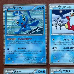 Pokemon TCG Japanese cards 2012 Lot 9 Manaphy 020/070 Rare Holo P626 - Image 2