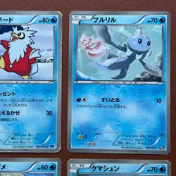 Pokemon TCG Japanese cards 2012 Lot 9 Manaphy 020/070 Rare Holo P626 - Image 3