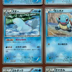 Pokemon TCG Japanese cards 2012 Lot 9 Manaphy 020/070 Rare Holo P626 - Image 4
