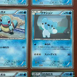Pokemon TCG Japanese cards 2012 Lot 9 Manaphy 020/070 Rare Holo P626 - Image 5