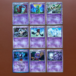 Pokemon TCG Japanese cards 2012 Lot 9 Gallade 034/070 Rare 1st Edition P628 - Image 1