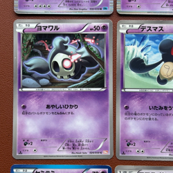 Pokemon TCG Japanese cards 2012 Lot 9 Gallade 034/070 Rare 1st Edition P628 - Image 4