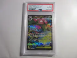 PSA 10 Japanese Mega Venusaur EX Full Art M1L Pokemon Card - Image 1