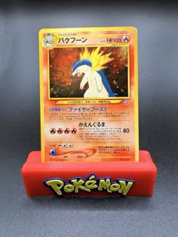Typhlosion No 157 (HP) Holo Rare Neo Genesis 2000 WOTC Japanese Card - Image 1