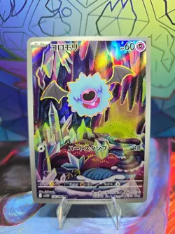 Woobat AR 116/086 White Flare sv11W Pokemon Card Game Japanese NM - Image 1