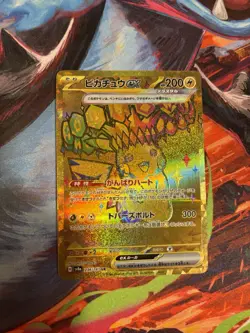 Pokemon Pikachu ex 236/187 Sv8a Terastal Fest EX Full Art Holo Ultra Rare 200 HP - Image 2