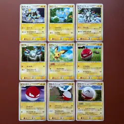 Pokemon TCG Japanese cards 2008 Lot 9 Luxio Pichu 023/092 P654 - Image 1
