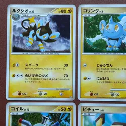 Pokemon TCG Japanese cards 2008 Lot 9 Luxio Pichu 023/092 P654 - Image 2