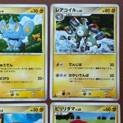 Pokemon TCG Japanese cards 2008 Lot 9 Luxio Pichu 023/092 P654 - Image 3