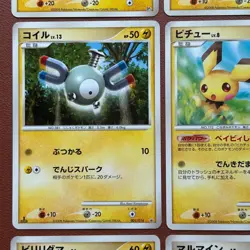 Pokemon TCG Japanese cards 2008 Lot 9 Luxio Pichu 023/092 P654 - Image 4