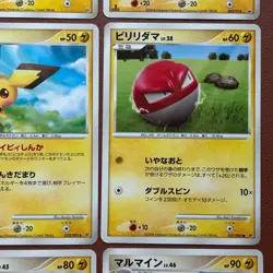 Pokemon TCG Japanese cards 2008 Lot 9 Luxio Pichu 023/092 P654 - Image 5