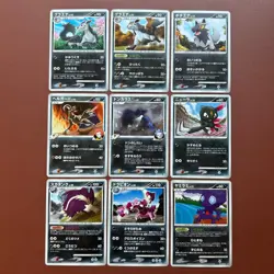 Pokemon TCG Japanese cards 2008 Lot 9 Mightyena DPBP#312 1st Edition P652 - Image 1