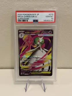 Mega Gardevoir EX Super Rare Full Art 078/063 PSA 10 2025 Pokemon Mega Symphonia - Image 1