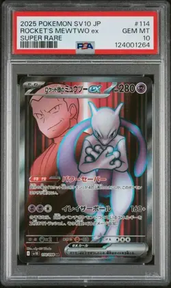 POKEMON TEAM ROCKET'S MEWTWO EX 114/098 SUPER RARE 2025 JAPANESE PSA 10 - Image 1