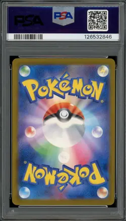 PSA 10 Gem Mint JPN Pikachu Promo Illustration Contest 2024 242/SV-P Pokemon - Image 2