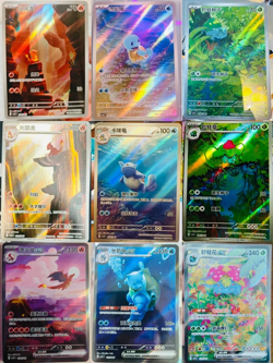 IN STOCK Pokemon S-Chinese 9Pcs CSVL1C Departure Gift Box AR Holo Full Art NM - Image 1