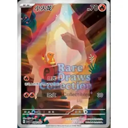 IN STOCK Pokemon S-Chinese 9Pcs CSVL1C Departure Gift Box AR Holo Full Art NM - Image 4