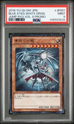 PSA 9 Mint 2016 Blue-Eyes White Dragon JMPR-JP001 Jump Ryu Promo YuGiOh Japanese - Image 1