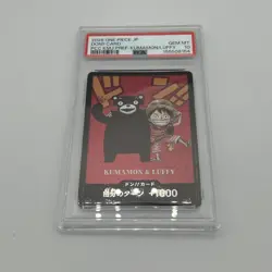 PSA 10 - Luffy & Kumamon DON!! Card Promo One Piece Japanese Kumamoto Prefecture - Image 4