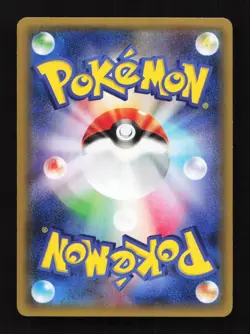 Chespin Reverse 001/027 CP2 Legendary Shine Japanese Pokemon Card - Image 2