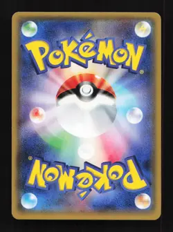 Bronzong 082/171 XY The Best of XY Japanese Pokemon Card TCG - Image 2