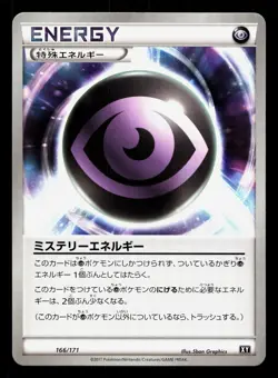 Mystery Energy 166/171 The Best of XY LP Unlimited Japanese Pokemon Card TCG - Image 1