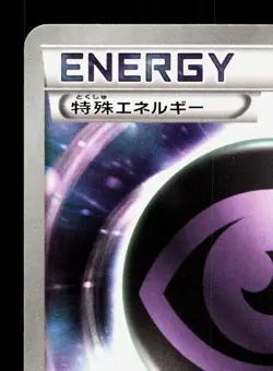 Mystery Energy 166/171 The Best of XY LP Unlimited Japanese Pokemon Card TCG - Image 2