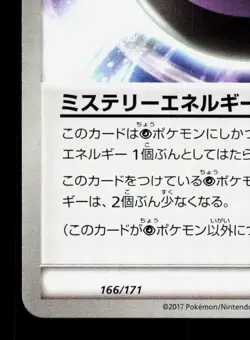 Mystery Energy 166/171 The Best of XY LP Unlimited Japanese Pokemon Card TCG - Image 4