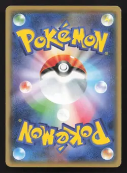 Bruxish 012/051 Darkness that Consumes Light LP Japanese Pokemon Card TCG - Image 2