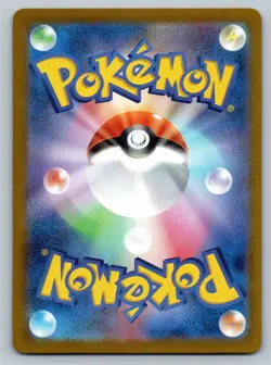 Gengar Rare SV2a: Pokemon Card 151 094/165 NM - Image 2