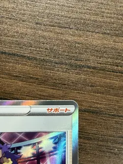 Japanese Leon 154/184 s8b Holo NM Pokemon Card - Image 2