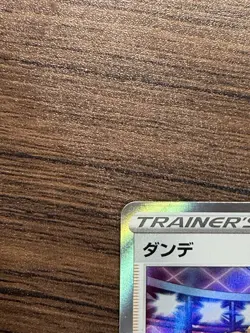 Japanese Leon 154/184 s8b Holo NM Pokemon Card - Image 3